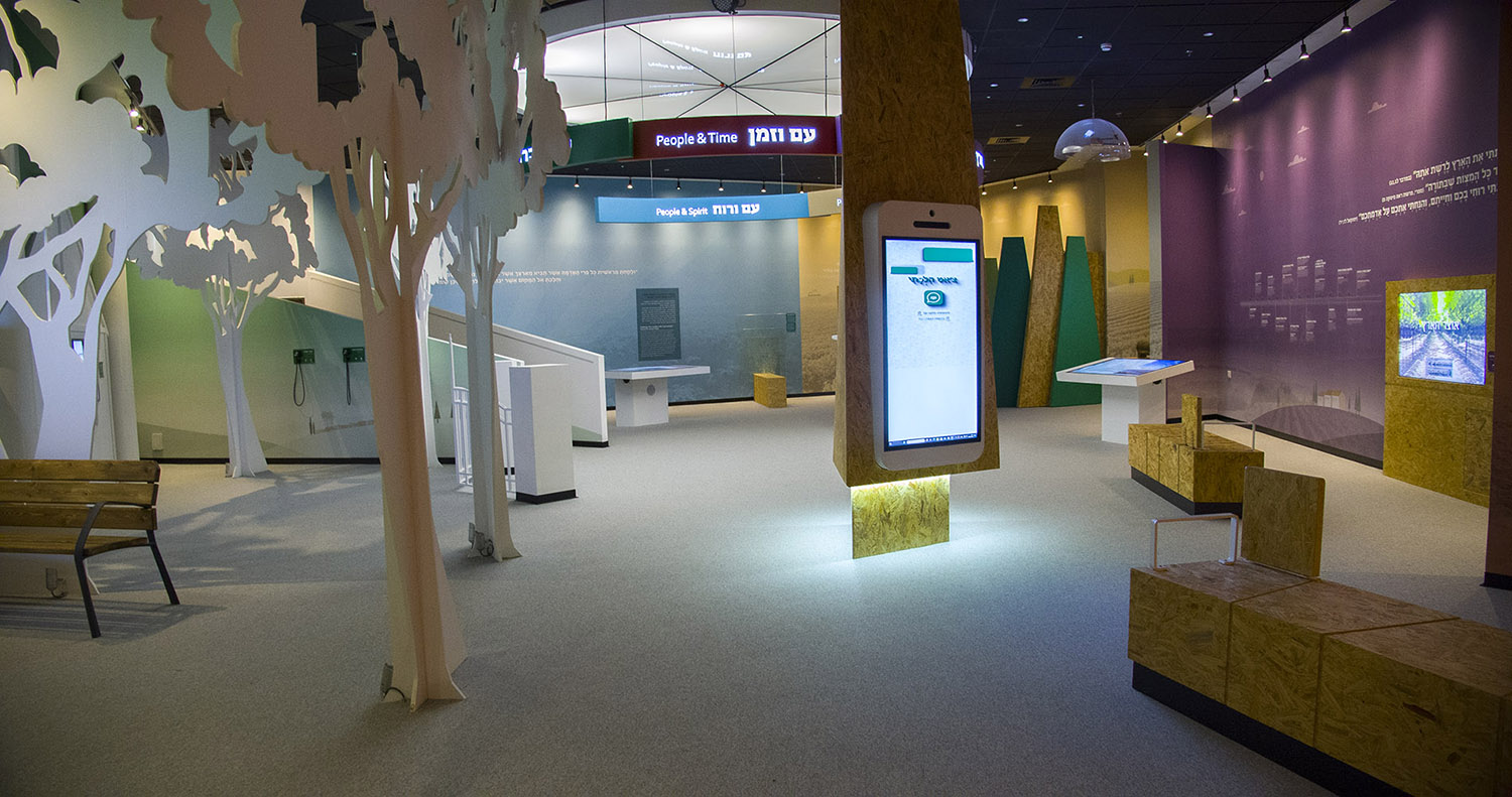 מוזיאון מבקרים חלל מרכזי