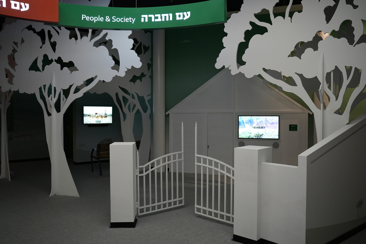 מוזיאון מבקרים עצים