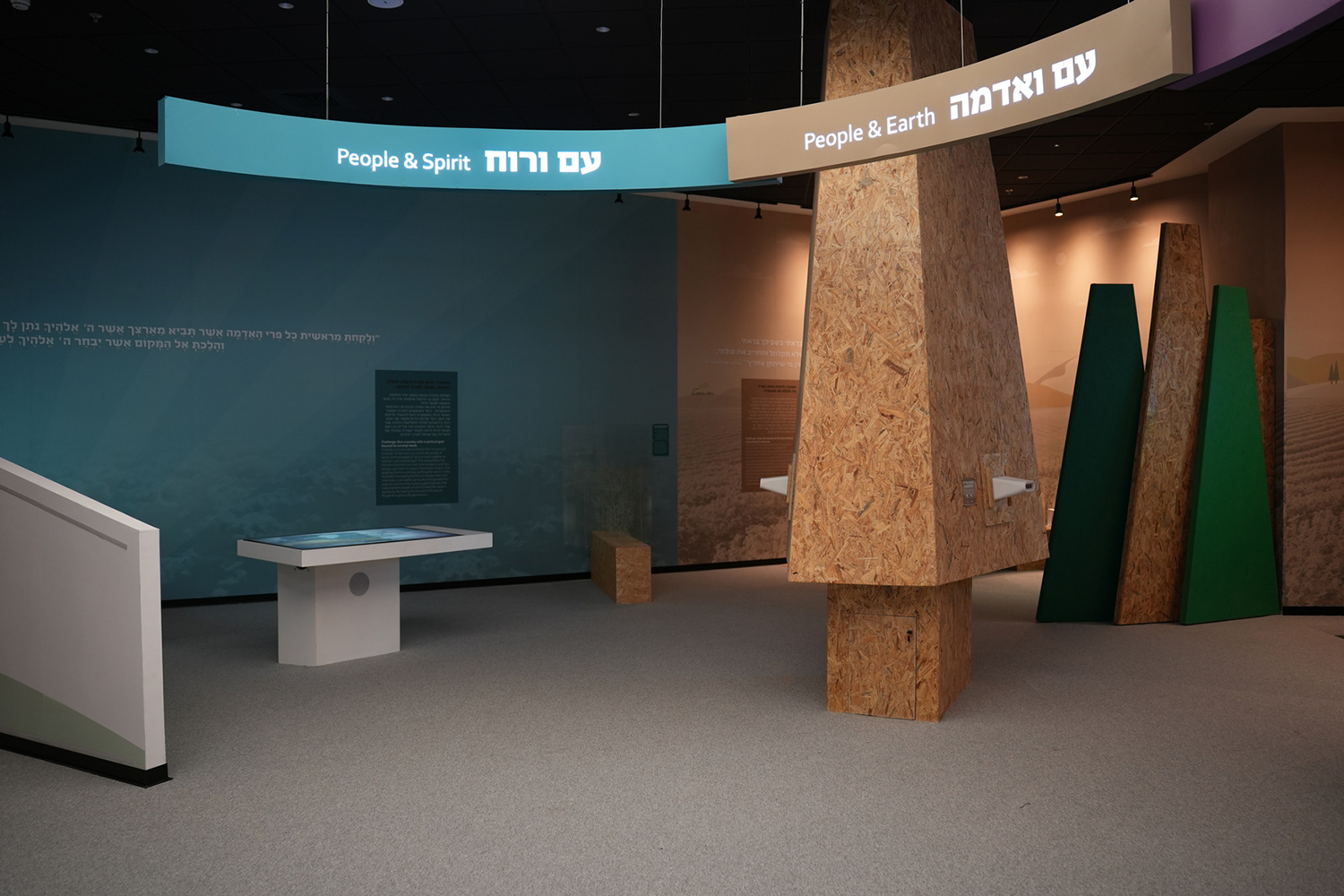 מוזיאון מבקרים3